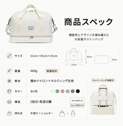 キルティング大容量ボストンバッグ