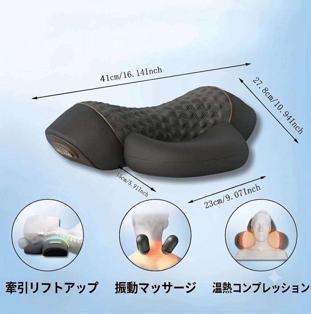 NAGIKAZE 首肩ほぐしまくら™
