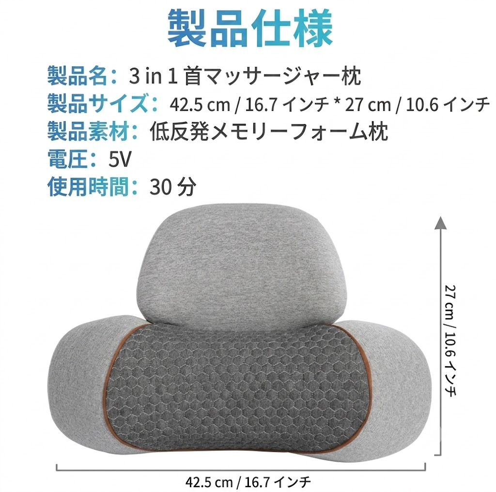 NAGIKAZE 首肩ほぐしまくら™