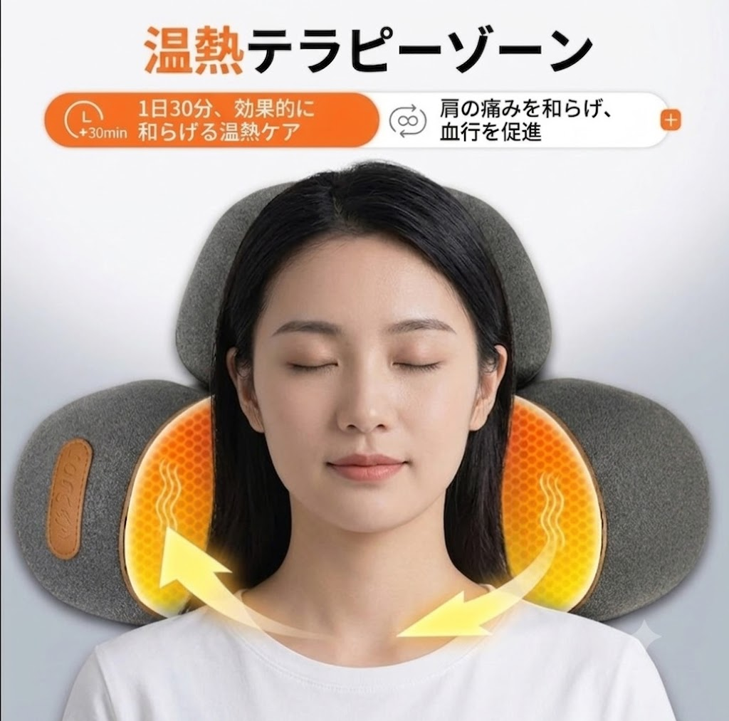 NAGIKAZE 首肩ほぐしまくら™